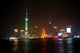 Pudong at Night Wall Mural