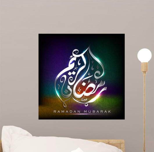 Arabic Islamic Calligraphy of shiny text Ramadan Mubarak or Rama Wall Mural
