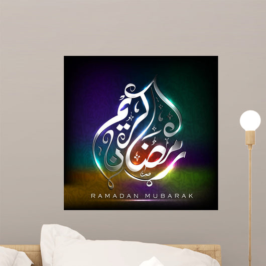 Arabic Islamic Calligraphy of shiny text Ramadan Mubarak or Rama Wall Mural
