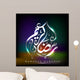 Arabic Islamic Calligraphy of shiny text Ramadan Mubarak or Rama Wall Mural