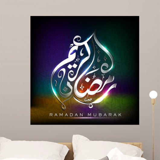 Arabic Islamic Calligraphy of shiny text Ramadan Mubarak or Rama Wall Mural