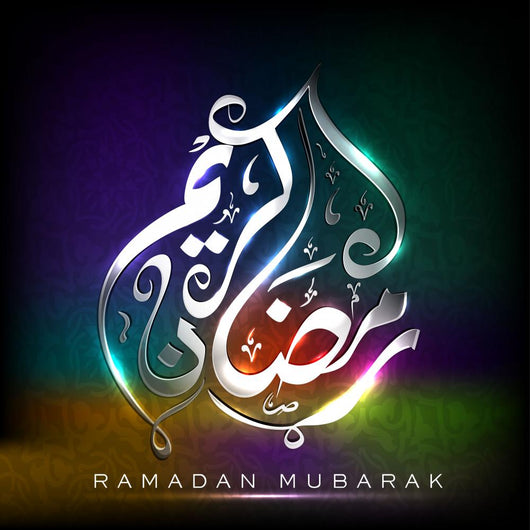 Arabic Islamic Calligraphy of shiny text Ramadan Mubarak or Rama Wall Mural
