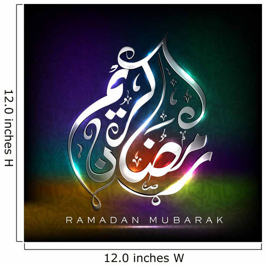 Arabic Islamic Calligraphy of shiny text Ramadan Mubarak or Rama Wall Mural