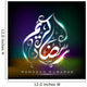 Arabic Islamic Calligraphy of shiny text Ramadan Mubarak or Rama Wall Mural