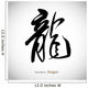 Chinese Calligraphy Word Dragon
