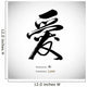 Chinese Calligraphy Word Love