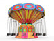 Carnival Swing Ride