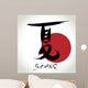 Vector brush stroke  Chinese Hieroglyphics "Summer" Wall Decal