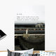 Retro typewriter with mundane blog Wall Mural