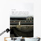 Retro typewriter with mundane blog Wall Mural