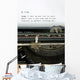 Retro typewriter with mundane blog Wall Mural
