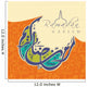 Concept for Muslim community Holy Month of Ramadan Kareem. Wall Mural