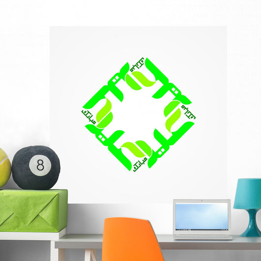 Eid Mubarak Wall Mural