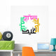 Eid Mubarak Wall Mural