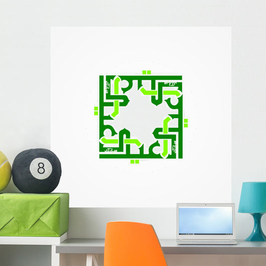 Eid Mubarak Wall Mural