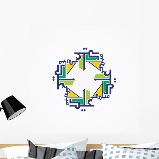 Eid Mubarak Wall Mural