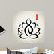 Lotus and Zen Meditation Wall Mural