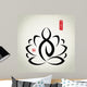 Lotus and Zen Meditation Wall Mural