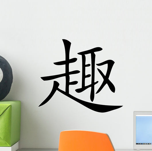 Chinese Characters Fun Wall Decal