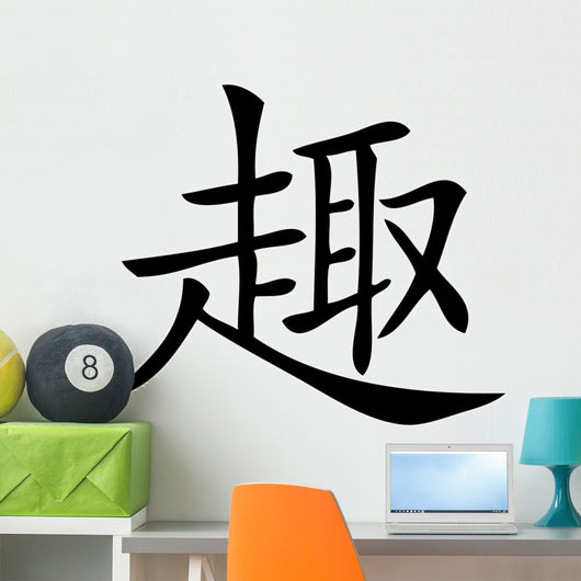Chinese characters fun Wall Decal