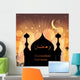 Arabic Islamic Ramadan Kareem
