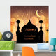 Arabic Islamic Ramadan Kareem
