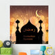 Arabic Islamic Ramadan Kareem