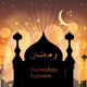 Arabic Islamic Ramadan Kareem
