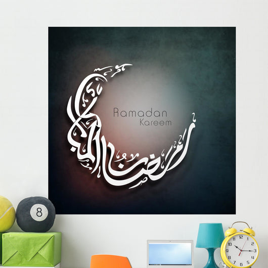 Holy month of Muslim community Ramadan Kareem background. Wall Mural
