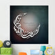 Holy month of Muslim community Ramadan Kareem background. Wall Mural