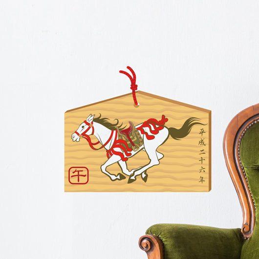 Japanese Prayer Block, about horse Wall Decal