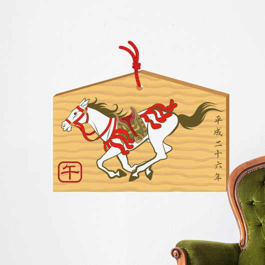 Japanese Prayer Block, about horse Wall Decal