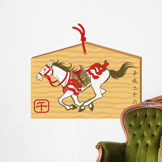 Japanese Prayer Block, about horse Wall Decal