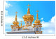 Church Petergof Petrodvorets Wall Decal