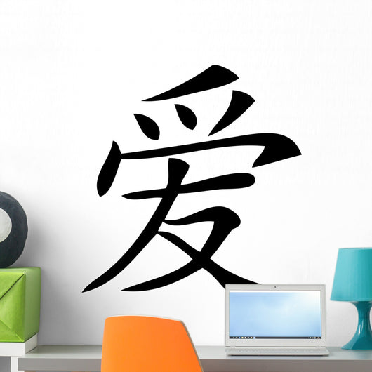 Chinese Characters Love Wall Decal