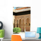 L' Alhambra Grenade En Wall Decal
