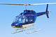 Hubschrauber im Vorbeiflug Wall Decal