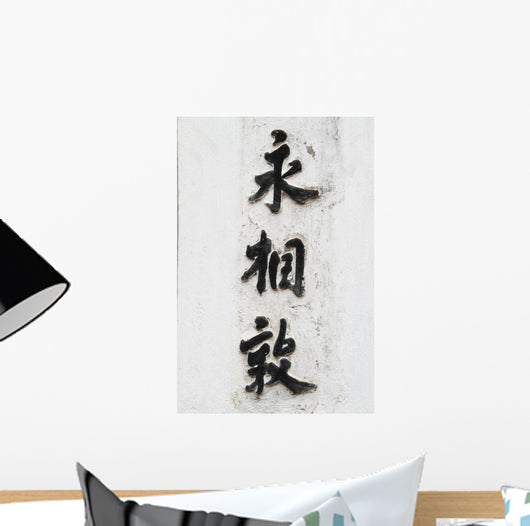 Asian Letters Wall Decal