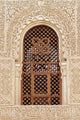 Windows Alhambra Granada Wall Decal