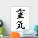 Reiki Symbol with Border Wall Decal
