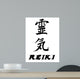 Reiki Wall Decal