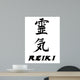 Reiki Wall Decal