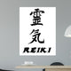 Reiki Wall Decal