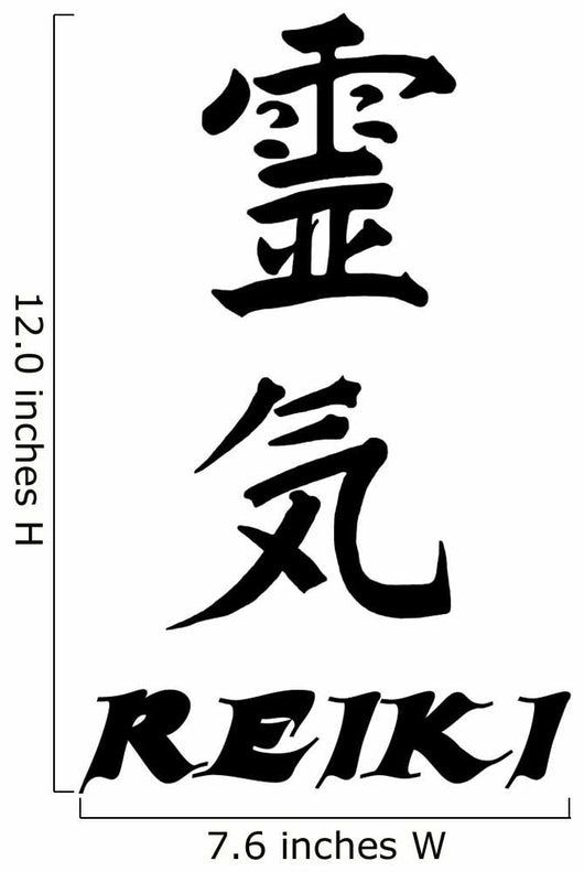 Reiki Wall Decal