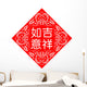 Chinese New Year Wall Decal