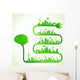 Illustration of Ecology Concept With Brain 