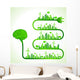 Illustration of Ecology Concept With Brain 