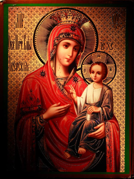 Russian Icon Wall Mural