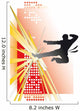 Karate 1 Wall Mural