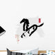 2014 is year of the horse,Chinese calligraphy. word for "horse" 